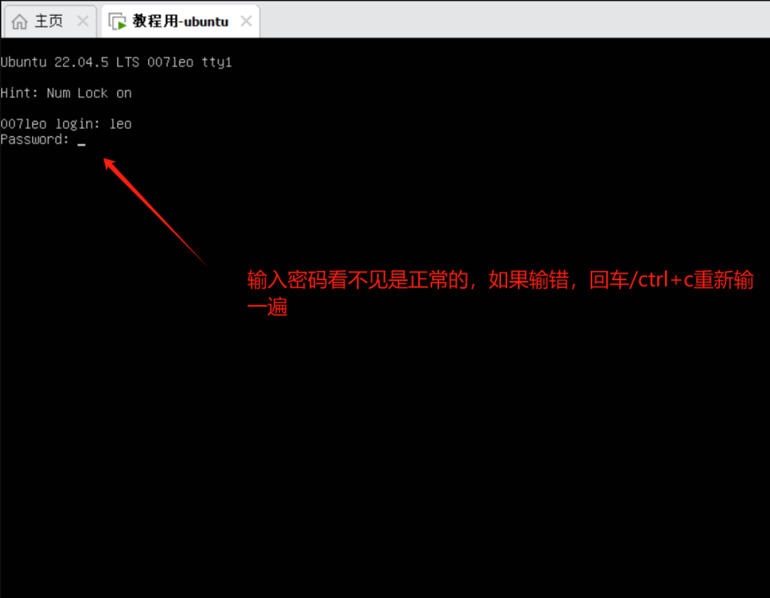 linux系统的安装_linux系统安装 csdn
