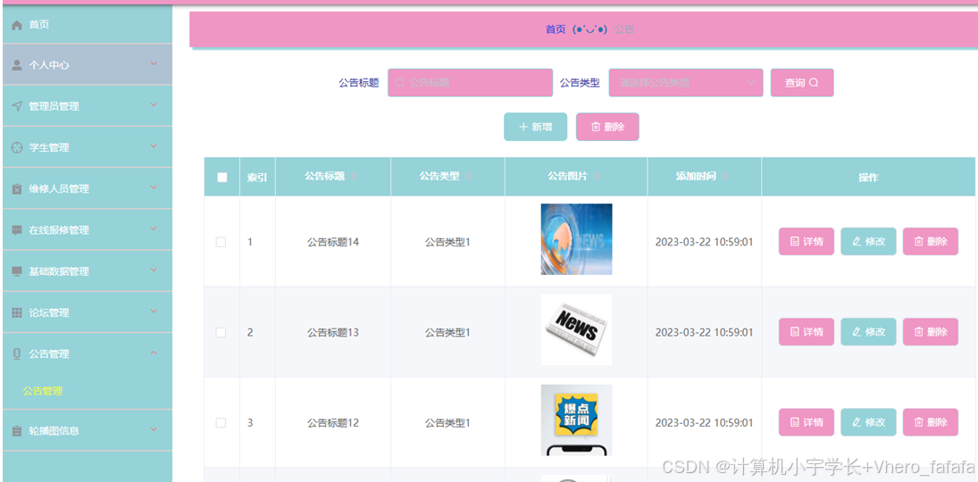 acee8fc701e84718bcbbd908a097bdc0.png