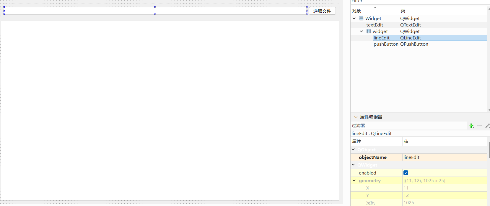 Qt:QFile、QFileInfo类的基本使用案例-CSDN博客