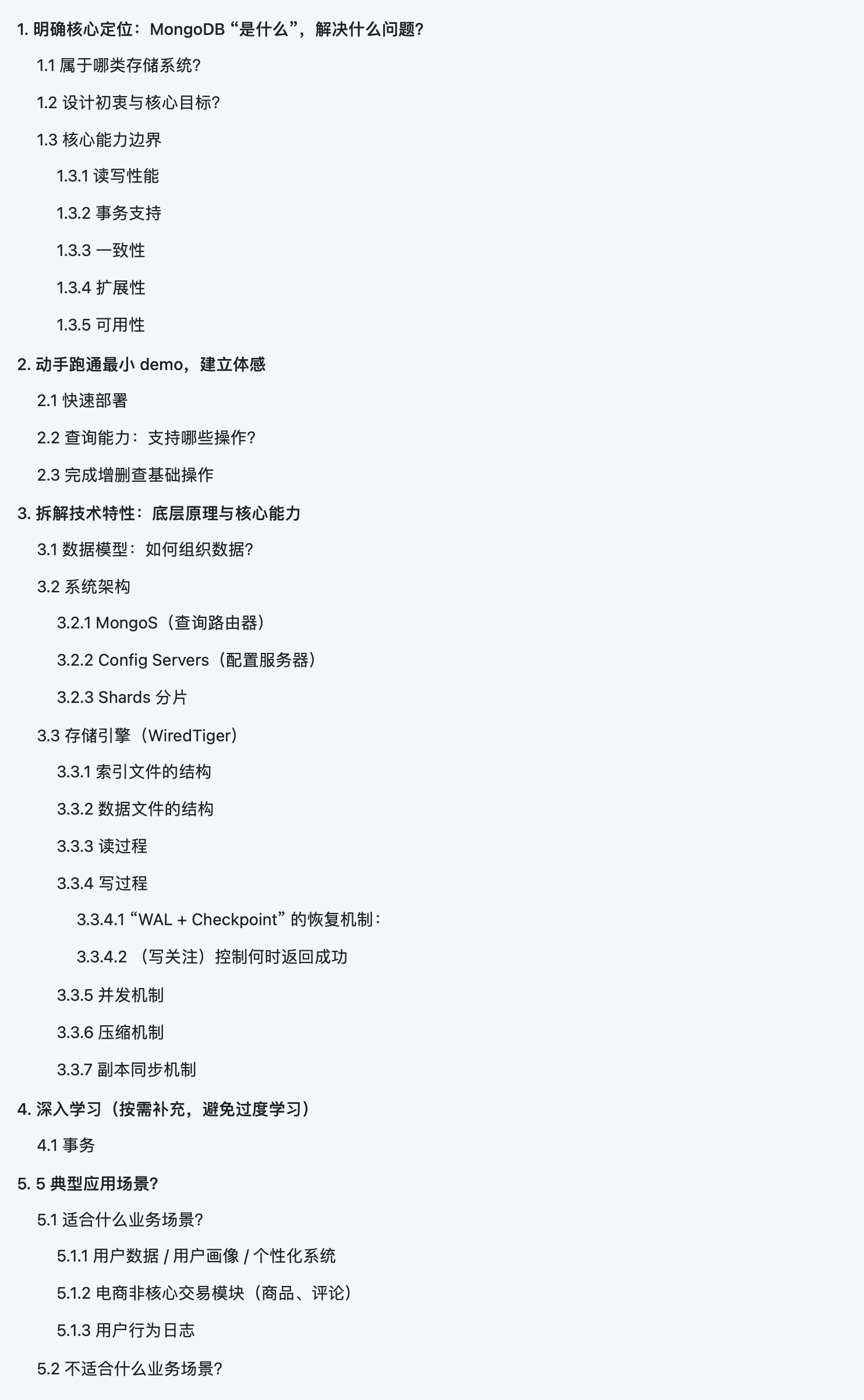 MongoDB学习笔记-CSDN博客