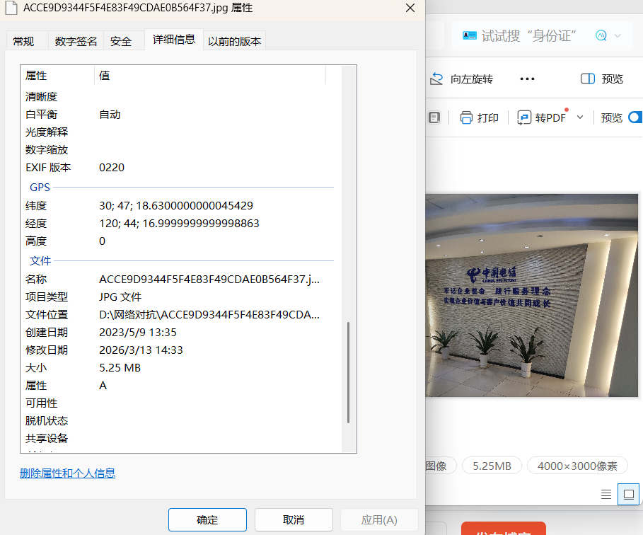 CTF-01开源情报获取_ctf经纬度-CSDN博客