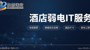 企业被DDoS/端口扫描攻击怎么办?边界安全怎么部署封面图