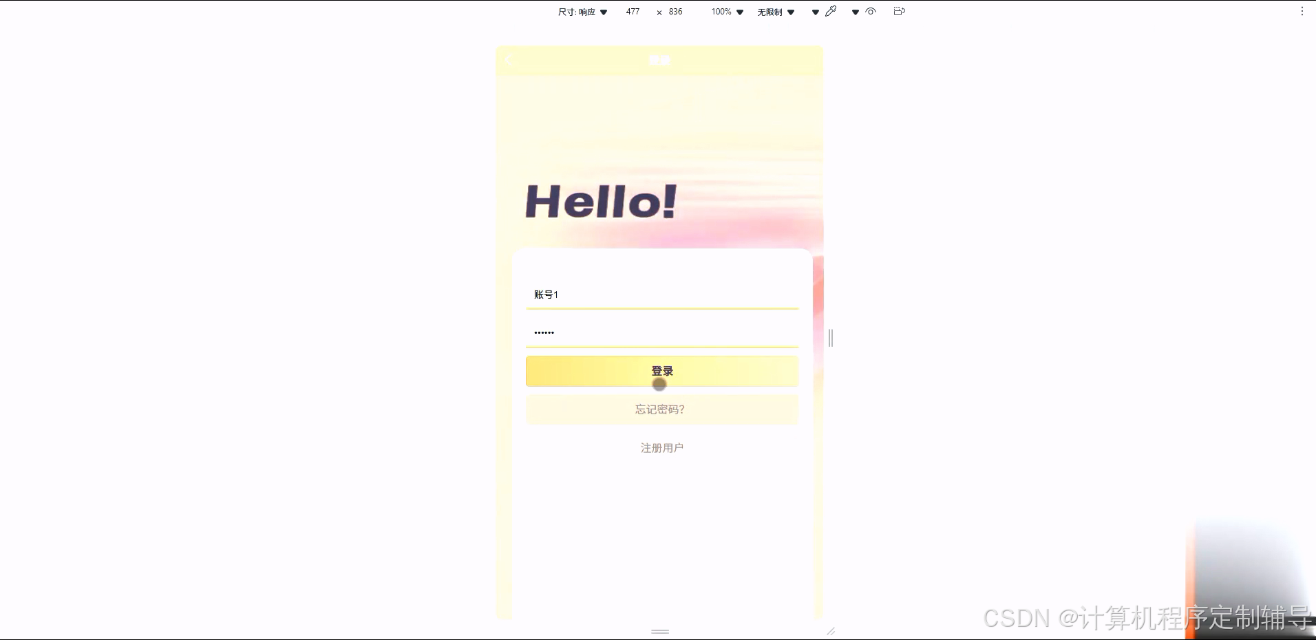 在这里插入图片描述