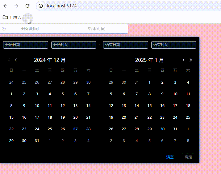 Element Plus 日期时间选择器一直显示选择面板_el-date-picker-panel-CSDN博客