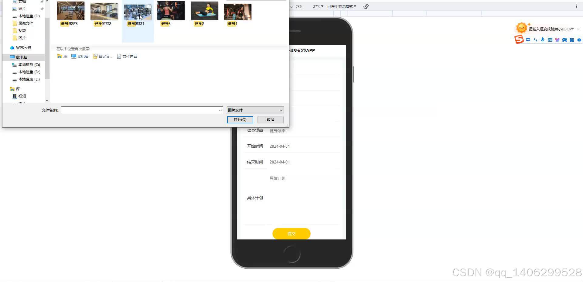 请添加图片描述