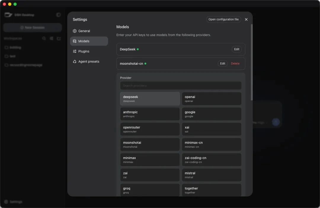 DSH Desktop支持多家模型提供商