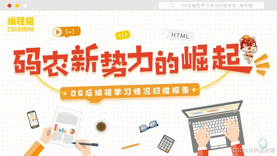 码农进阶指南：从“搬砖”到“筑梦”的蜕变之路_码农工作原理-CSDN博客