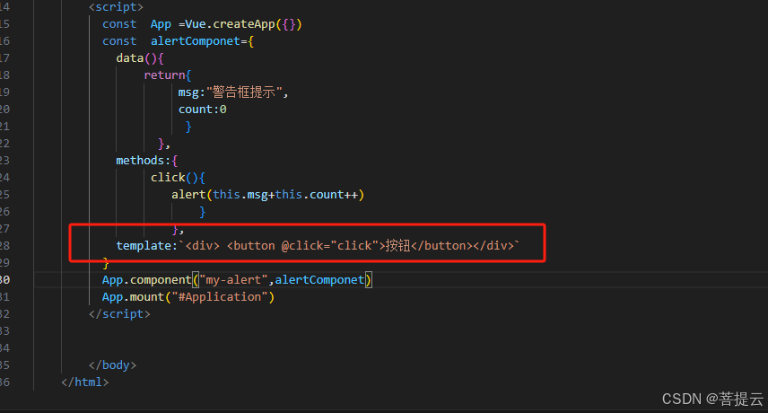 Vue的反引号与template用法_vue反引号用法-CSDN博客
