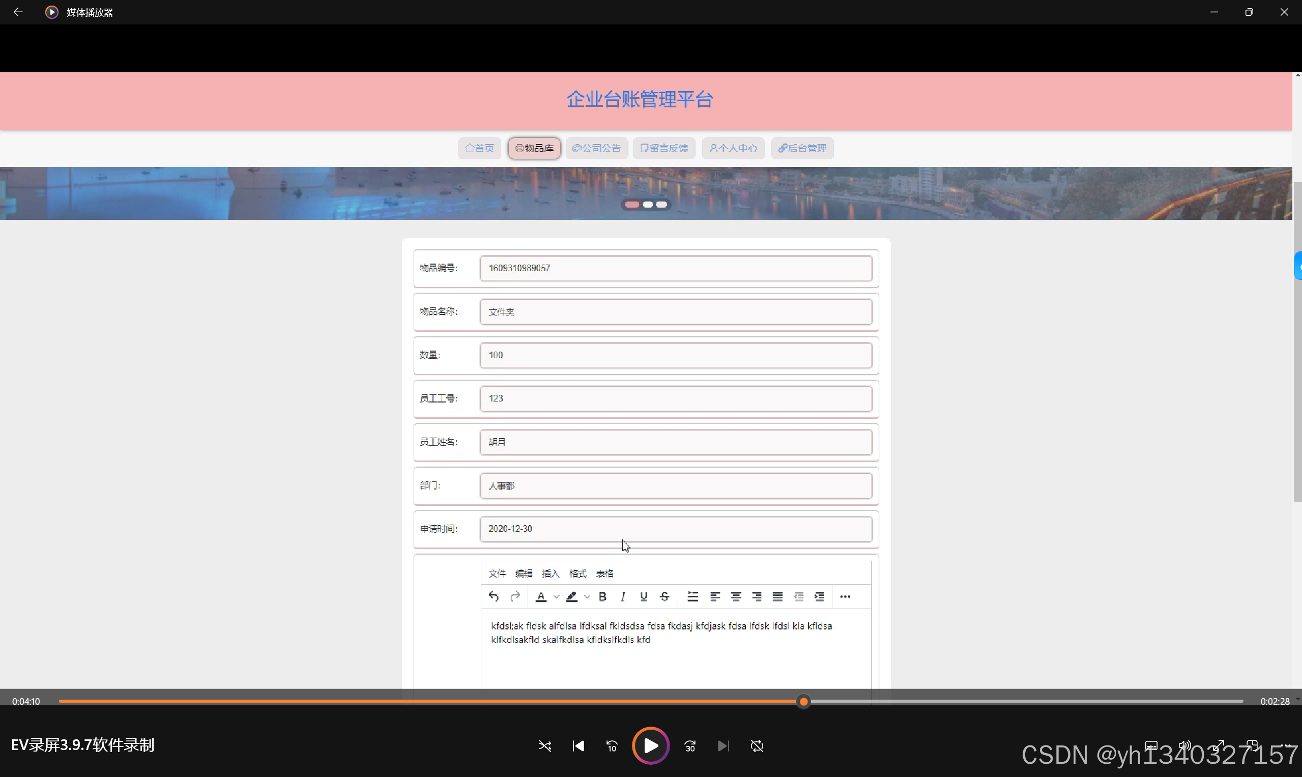 在这里插入图片描述