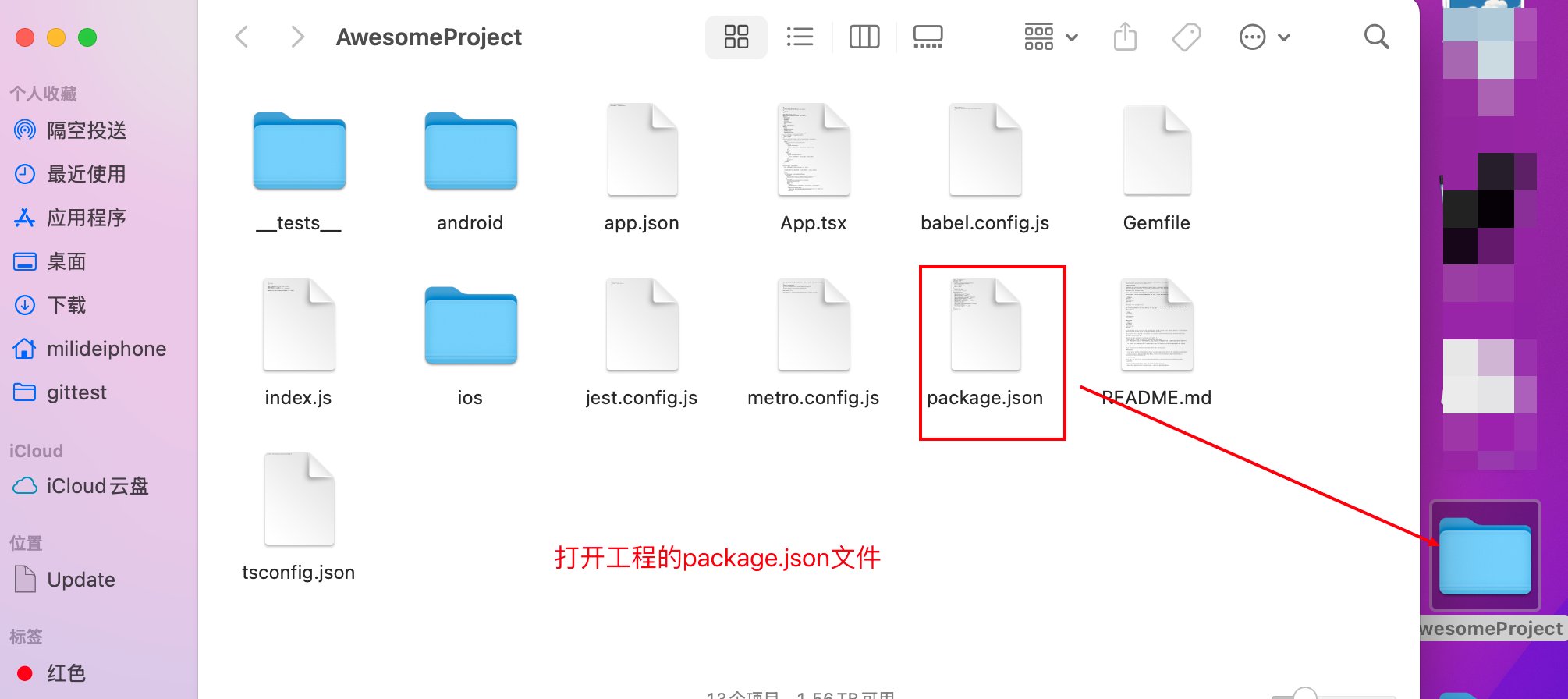 《ReactNative鸿蒙化从Hello World到应用》_react native 鸿蒙