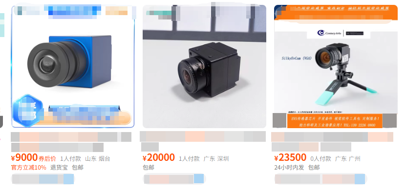研究级vs量产级成本对比