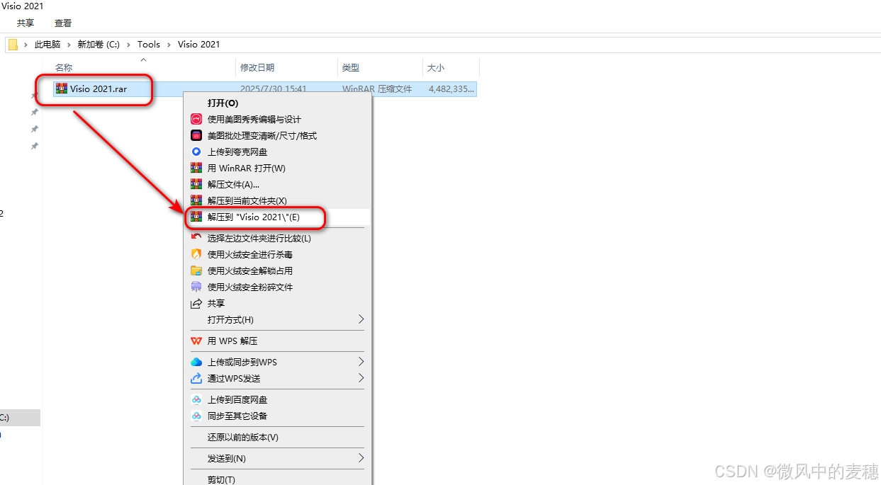 请添加图片描述