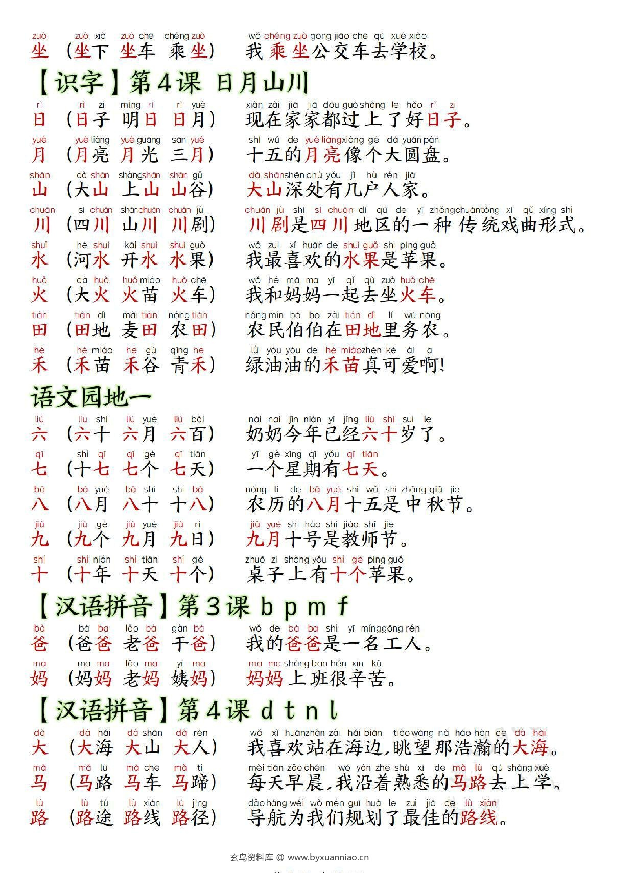 ad59c01fc21040d48ba0c076a3933d5a.jpeg