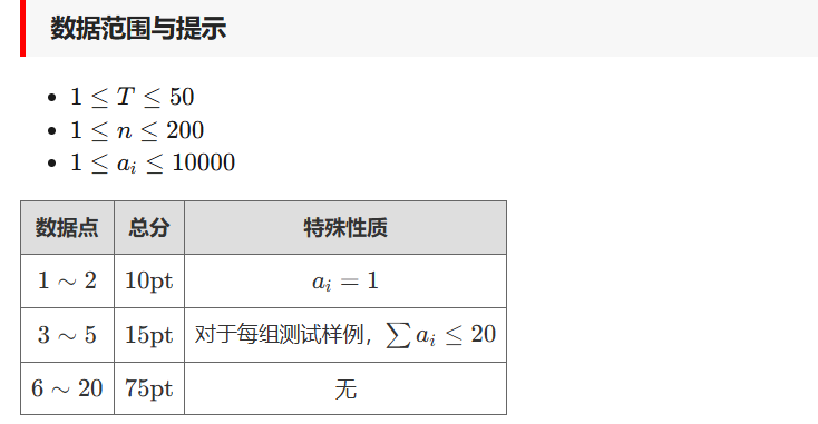 [LevOJ]P2161 不是胖头鱼的取石子游戏-CSDN博客