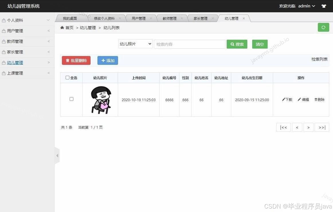 请添加图片描述