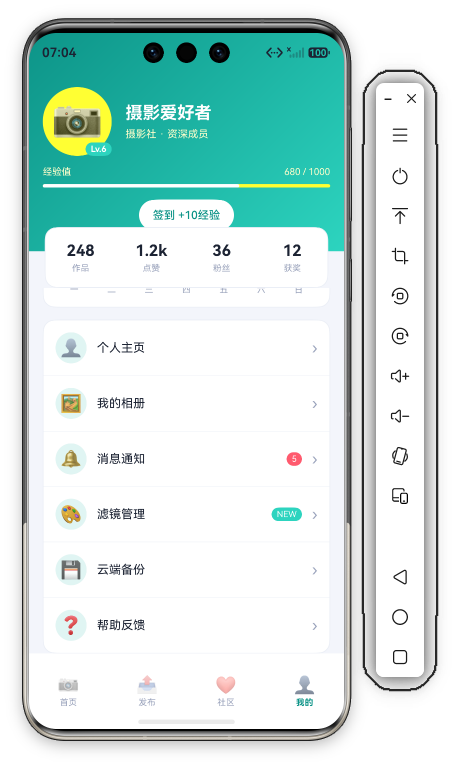 校园影像我的页下部 · 菜单完整+滤镜管理NEW角标+关于应用信息卡