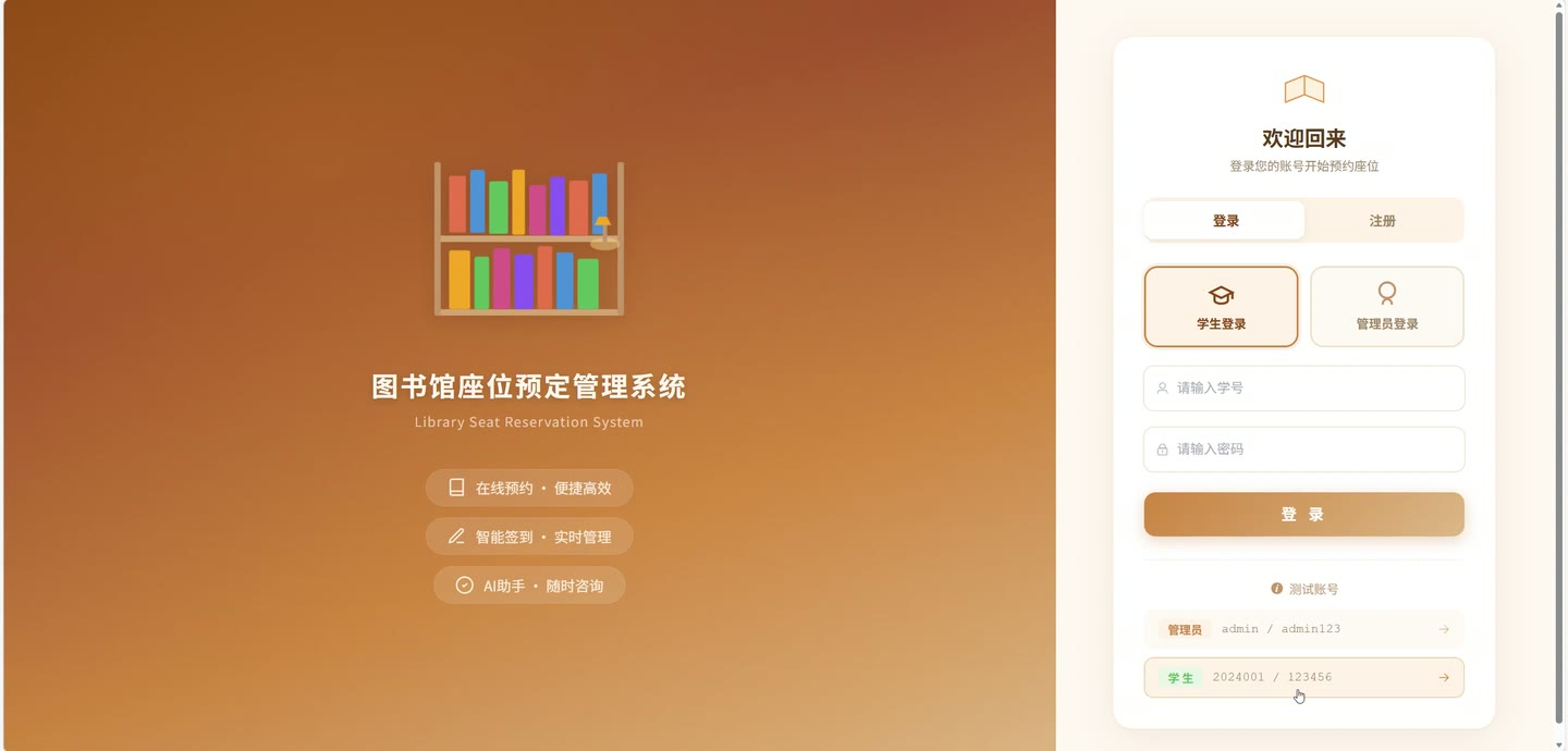 系统界面1