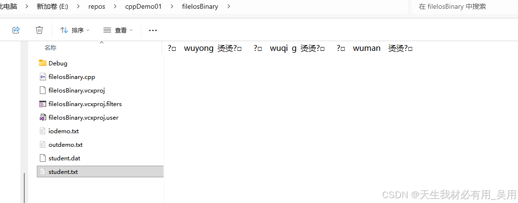 运行结果