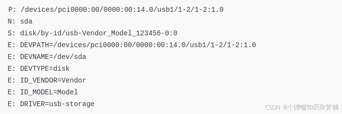 udevadm info-CSDN博客