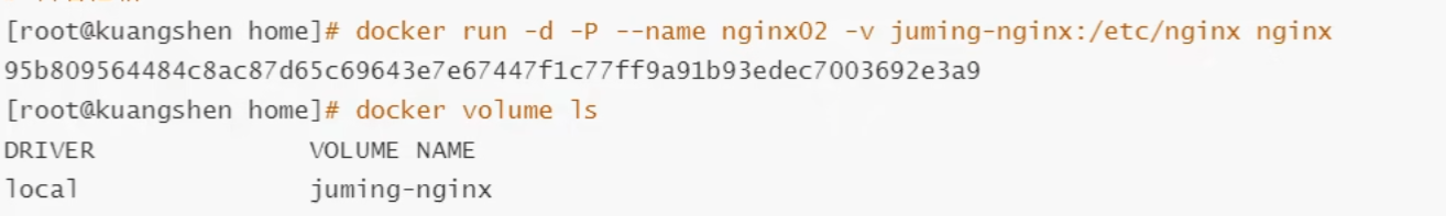 Docker_Docker与虚拟机的区别