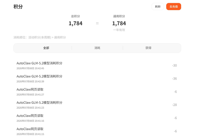 添加图片注释,不超过 140 字(可选)