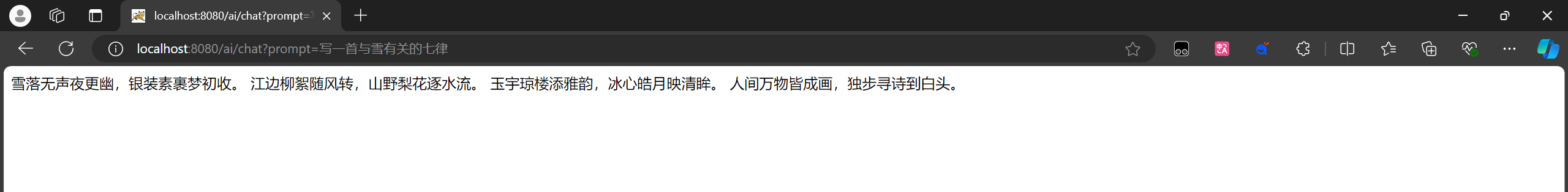 【SpringAI篇01】：5分钟教会你使用SpringAI （1.0.0稳定版）_spring ai使用