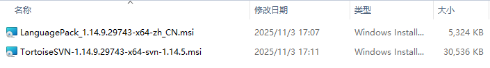 分别为软件和语言安装包