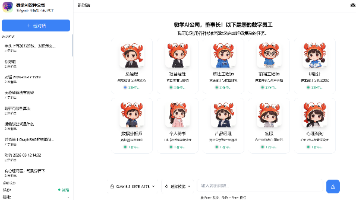 我的AI个人公司成立：基于Skills与Qwen大模型的智能问答平台实战开发+龙虾团队