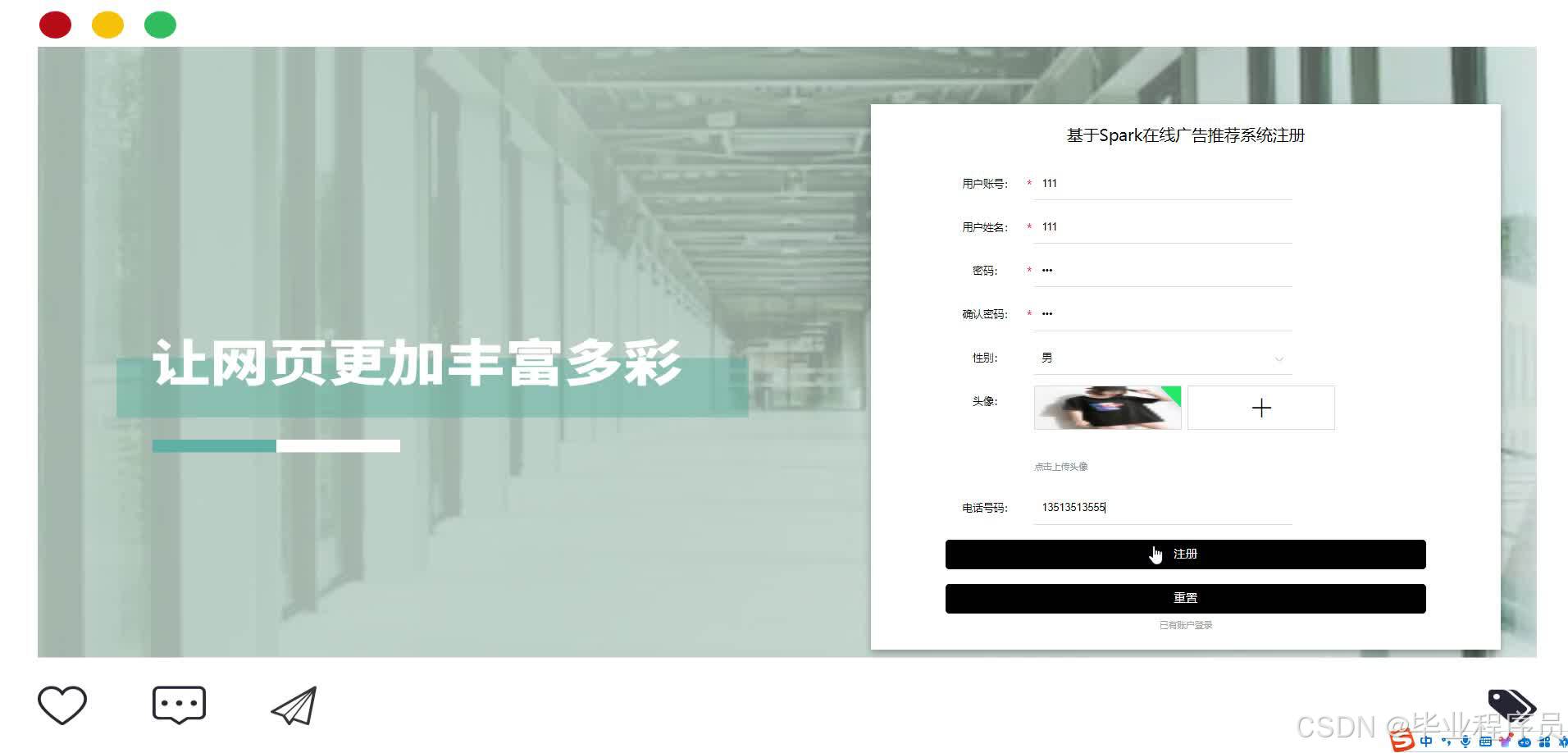 请添加图片描述