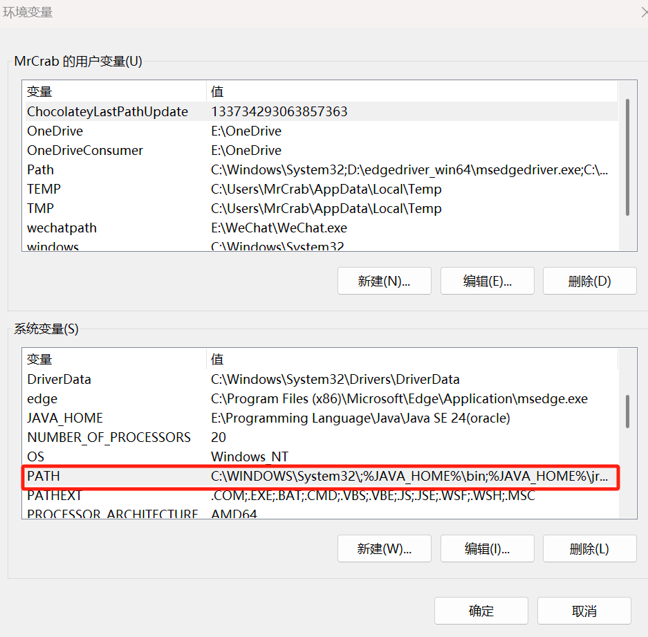超详细的Windows系统下的JavaScript环境配置教程_vscode javascript环境配置