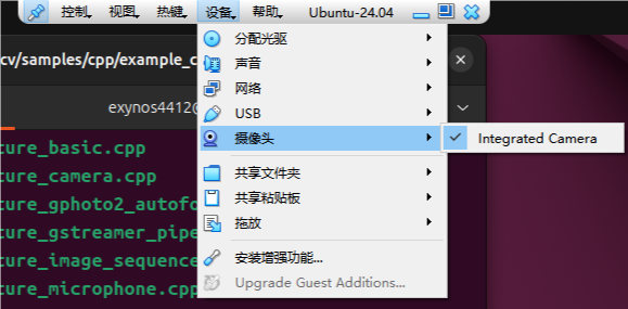 Ubuntu24.04 安装opencv4.10