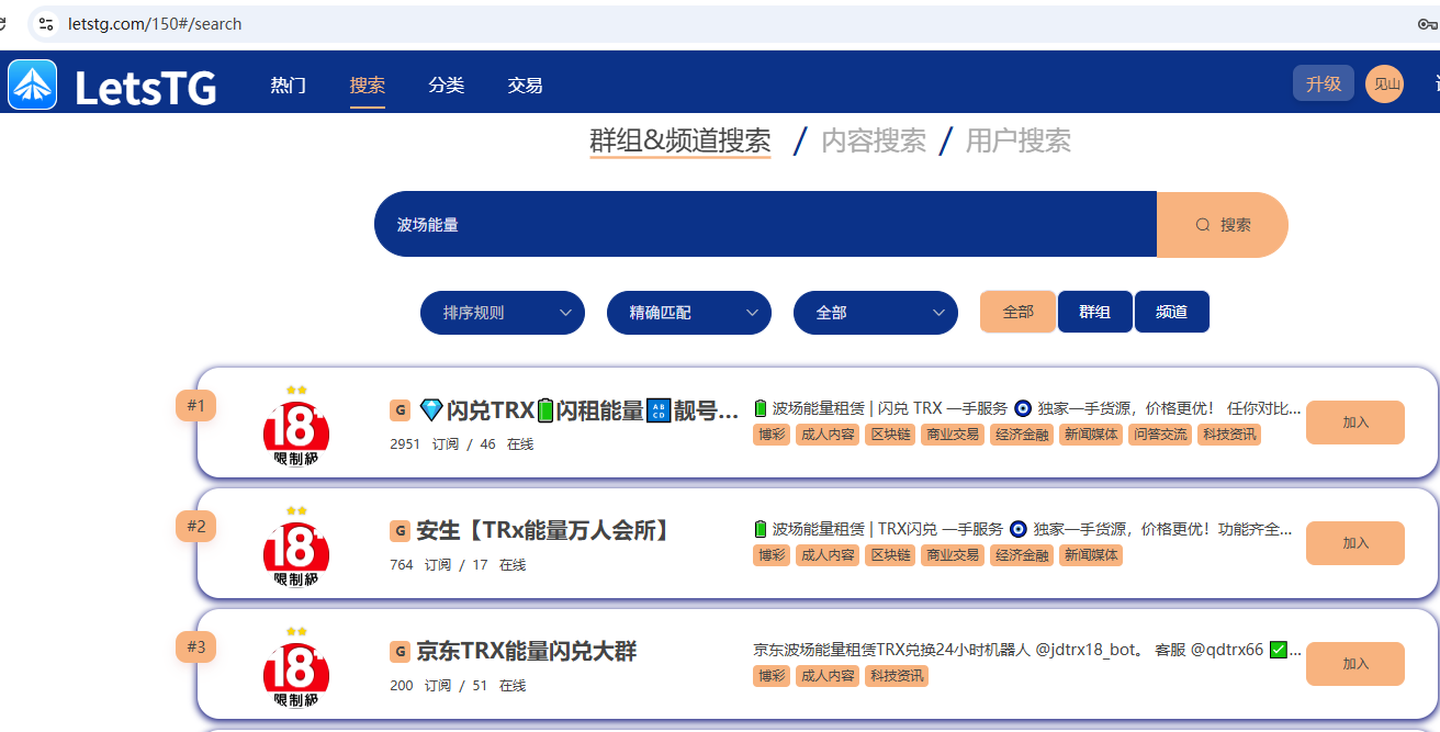 如何在Telegram 中制作一个安全可靠的波场能量质押系统_tron质押能量接口-CSDN博客