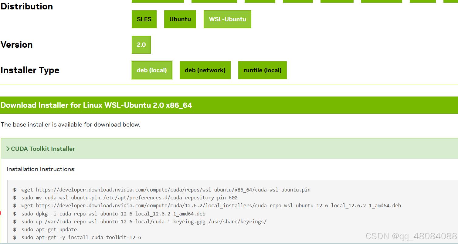 DiffMatch跑通版（历时5天的血泪史）-CSDN博客