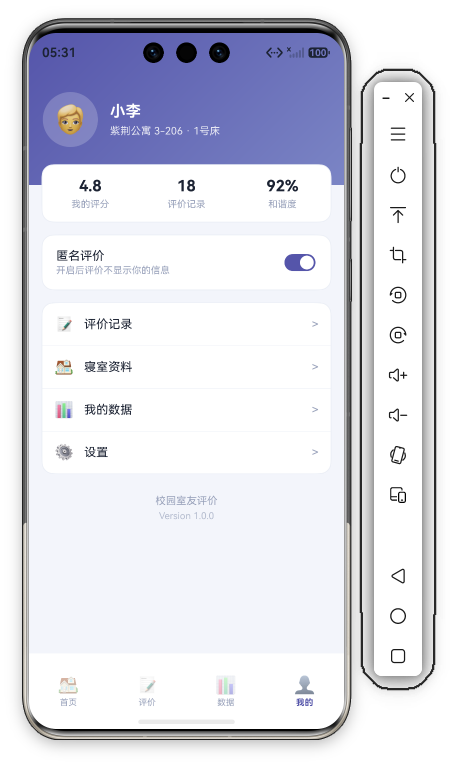 50 我的页首屏
