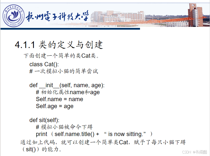 python blog Images High Quality Grahic 《Python数据分析与实践》全套PPT课件(杭州电子科技大学)-CSDN博客