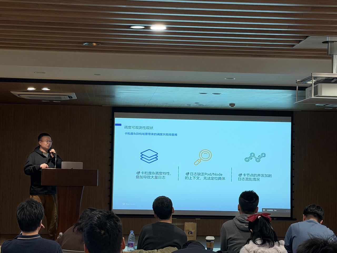 欧阳陆伟分享昆仑芯P800适配中的实现方式