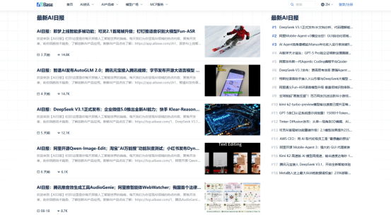 AI学习之路指南：如何利用AIbase资讯实现技术、产业与政策的三维联动分析？