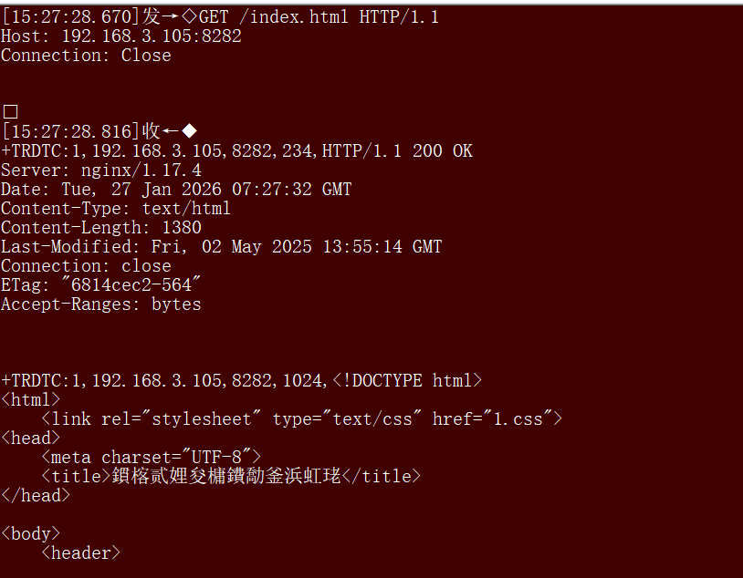 WF24 wifi/蓝牙模块串口与手机蓝牙通信 tcp透传测试_dx-wf24-CSDN博客