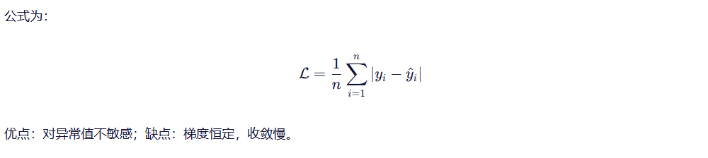 公式为：