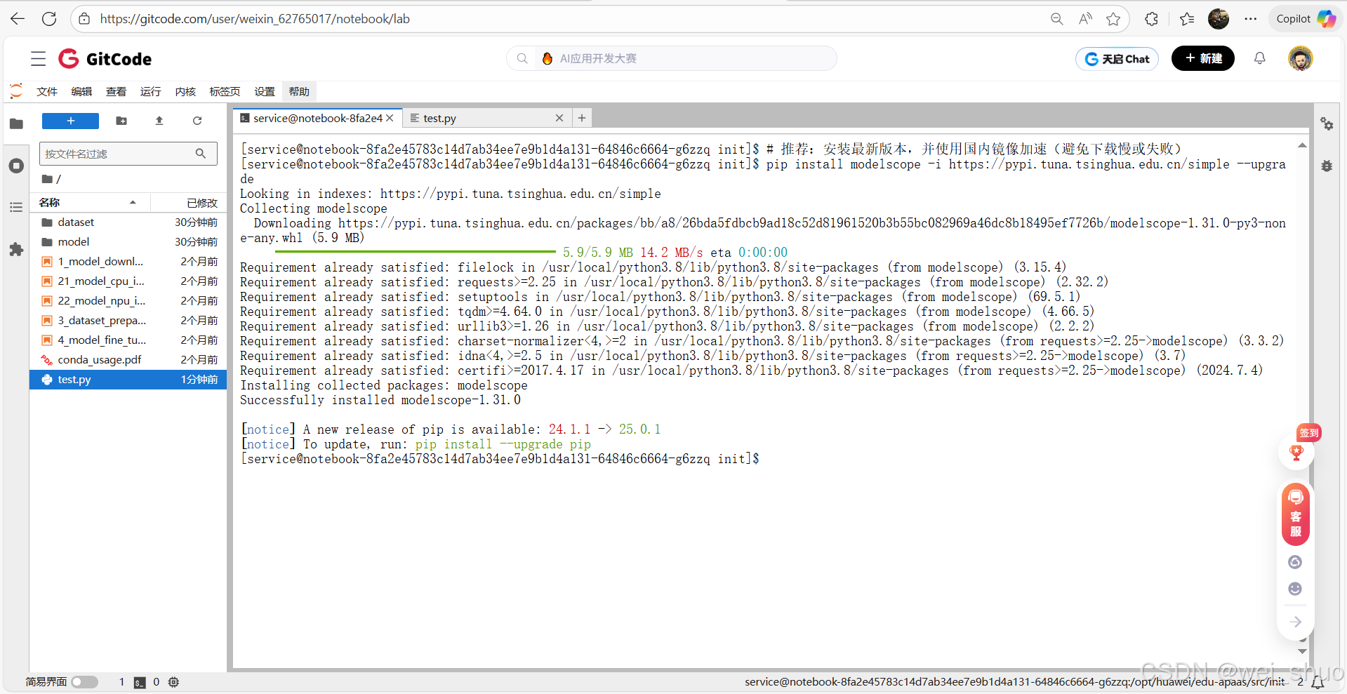 在这里插入图片描述