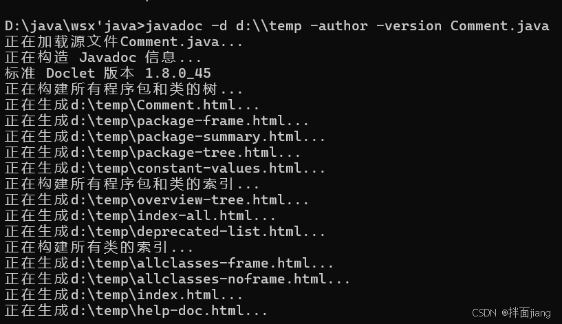JAVA——JAVA的注释(重点讲文档注释 DAY 5*拌面版_java标准文档注释-CSDN博客