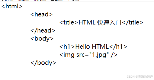 html的语法特点_html可以用单引号吗-CSDN博客