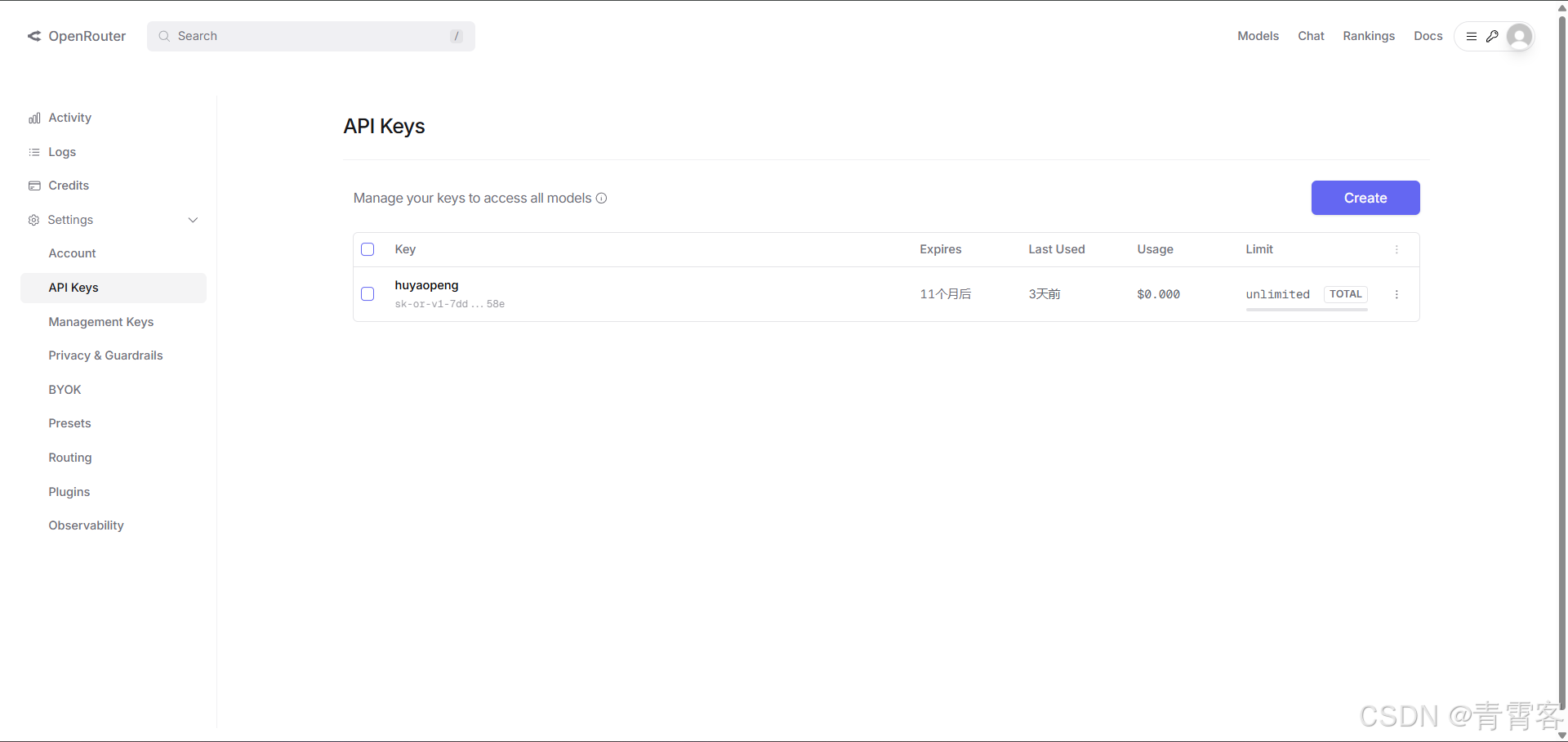 openrouter 免费 api 终极指南 零成本调用 chat gpt glm deepseek 等顶级模型 2026 最新