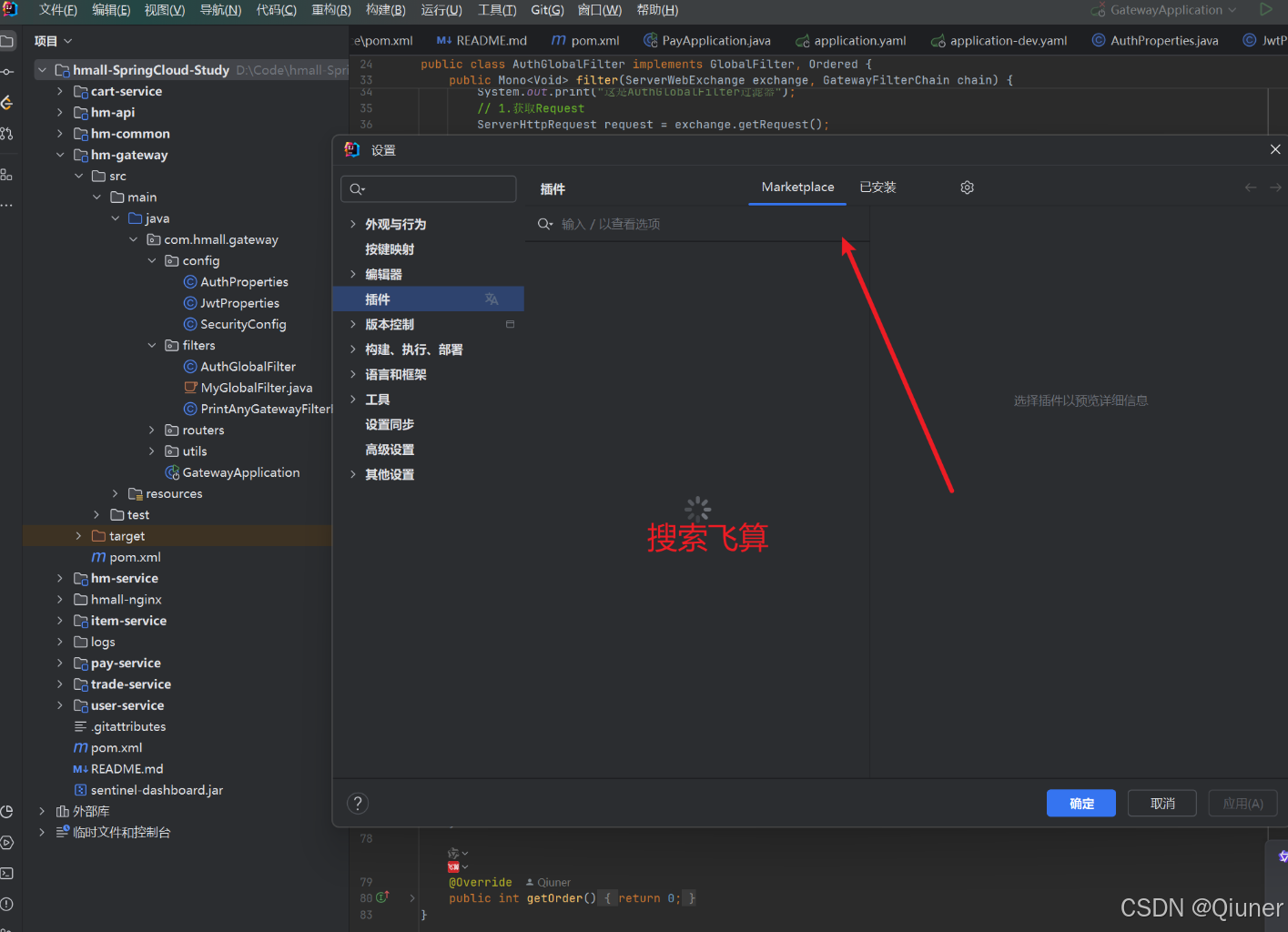 本地AI助手上线!老项目秒变新架构,就用飞算JavaAI_使用飞算java 在原有代码上加新功能