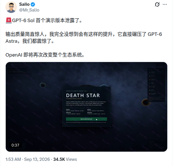 GPT-6 Sol 演示版本泄露，效果超预期