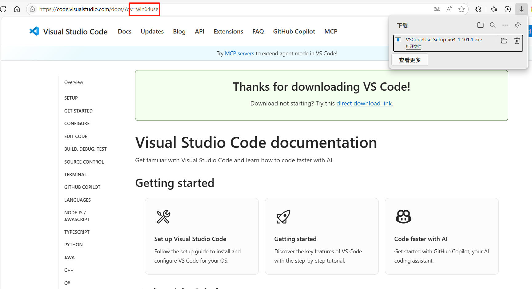 超详细的Windows系统下的JavaScript环境配置教程_vscode javascript环境配置