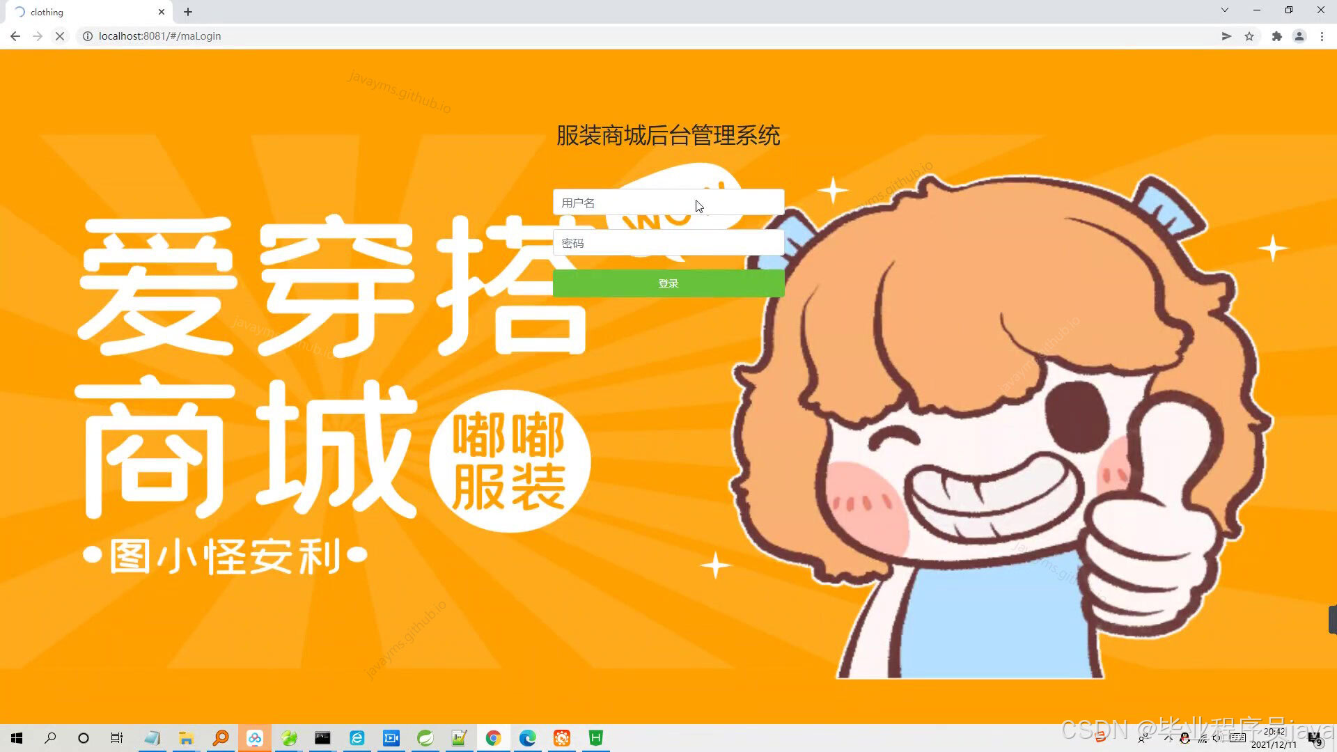 请添加图片描述