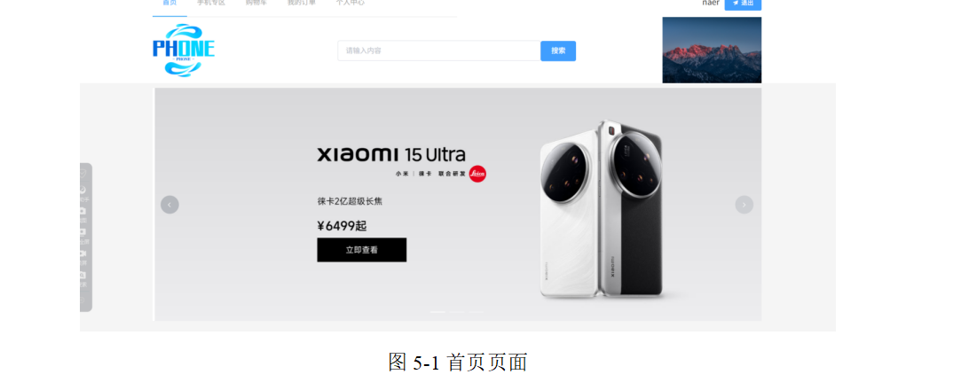 基于大数据的电商用户行为分析系统设计与开发_有关电商的数据开发项目