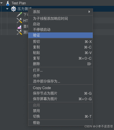 在mac系统使用Jmeter对接口进行压力测试_jmeter mac