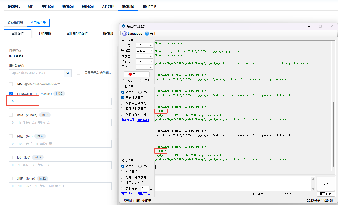 W5500io-M模组MQTT协议连接OneNet平台 (微信小程序控制方案) _w5500 mqtt
